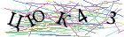 Введите текст с картинки