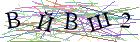 Введите текст с картинки