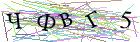 Введите текст с картинки