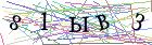 Введите текст с картинки