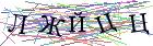 Введите текст с картинки