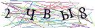 Введите текст с картинки
