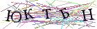 Введите текст с картинки