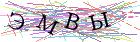 Введите текст с картинки