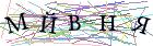 Введите текст с картинки