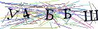 Введите текст с картинки