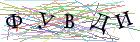Введите текст с картинки