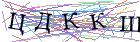 Введите текст с картинки