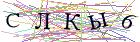 Введите текст с картинки