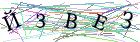 Введите текст с картинки