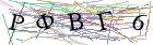 Введите текст с картинки