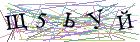 Введите текст с картинки