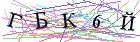 Введите текст с картинки