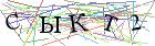 Введите текст с картинки