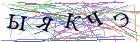 Введите текст с картинки