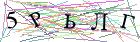 Введите текст с картинки