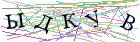 Введите текст с картинки