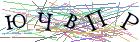 Введите текст с картинки