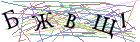 Введите текст с картинки