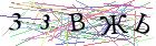 Введите текст с картинки