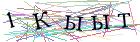 Введите текст с картинки