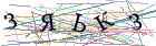 Введите текст с картинки