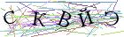 Введите текст с картинки