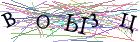 Введите текст с картинки