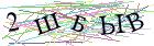Введите текст с картинки