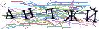 Введите текст с картинки