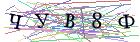 Введите текст с картинки