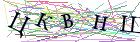 Введите текст с картинки