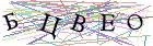 Введите текст с картинки