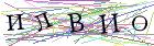 Введите текст с картинки