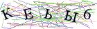 Введите текст с картинки