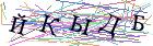 Введите текст с картинки