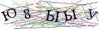 Введите текст с картинки