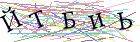 Введите текст с картинки