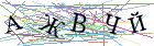 Введите текст с картинки
