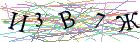 Введите текст с картинки