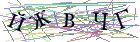 Введите текст с картинки
