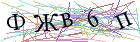 Введите текст с картинки