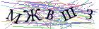 Введите текст с картинки