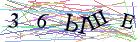 Введите текст с картинки