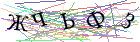 Введите текст с картинки