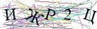Введите текст с картинки