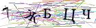 Введите текст с картинки