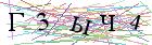 Введите текст с картинки