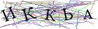Введите текст с картинки
