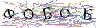 Введите текст с картинки